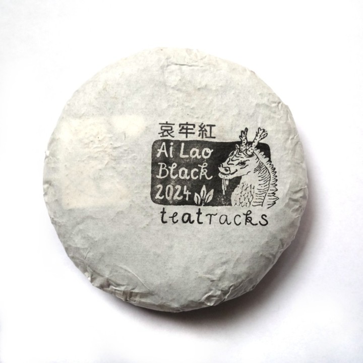 Ai Lao Wild Black 哀牢红