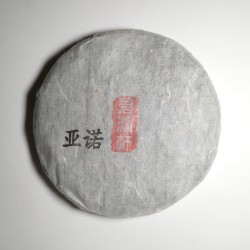 Ya Nuo 亚诺 2018 (You Le Shan) Puerh Tea