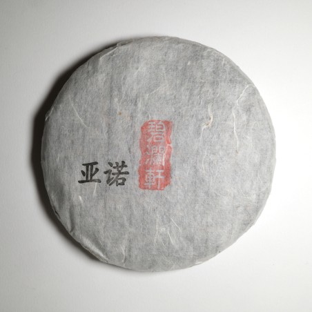 Ya Nuo 亚诺 2018 (You Le Shan) Puerh Tea