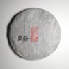 Ya Nuo 亚诺 2018 (You Le Shan) Puerh Tea