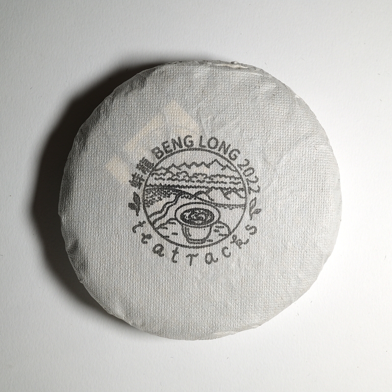 Beng Long 蚌龙 2022 Puerh Tea Beng Long 蚌龙 2022 Puerh Tea