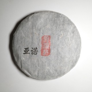 Ya Nuo 亚诺 2018 (You Le Shan)