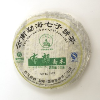 Bu Lang 2007