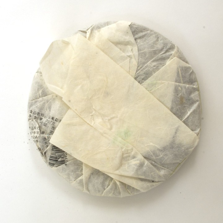 Bu Lang 2007