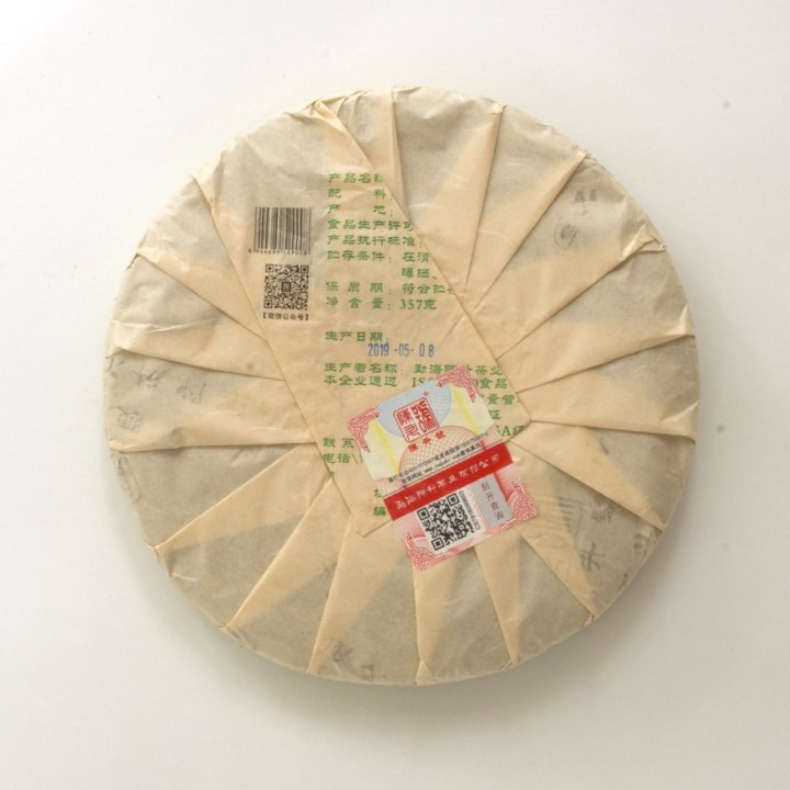Chen Sheng Hao 一号2019