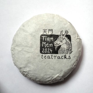 Tian Men  天门  - 2024 - Sheng Pu'er