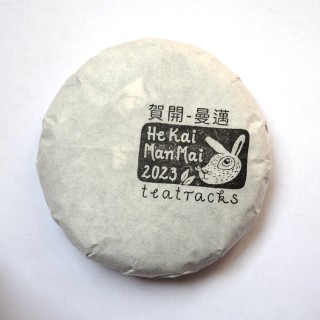 He Kai Raw Pu’er Tea – Natural Forest Tea from Old Trees