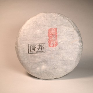 Yi Bang 倚邦 - 2018 - Gushu Pu'er