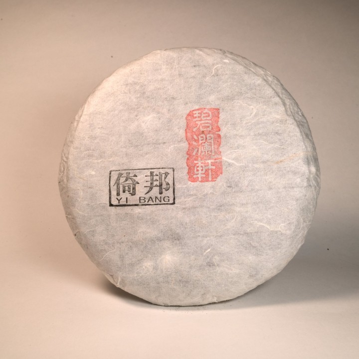 Yi Bang 倚邦 - 2018 - Gushu Pu'er