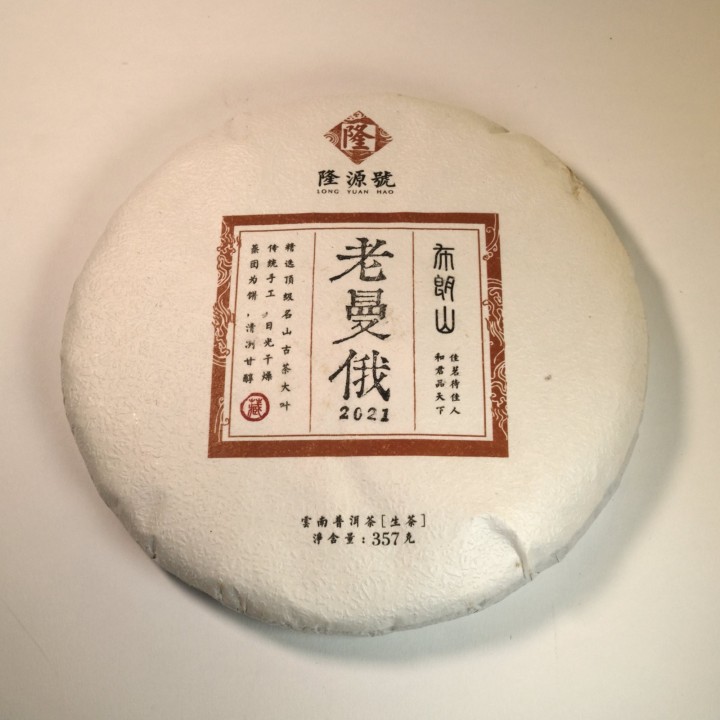 Lao Man E 老曼峨 2021 - Autumn Pu'er