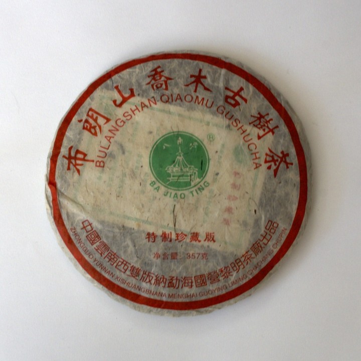 Li Ming - 2006 Bulang Shan