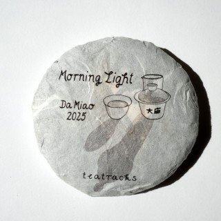 Morning Light - Da Miao Gu Shu 2025 大庙