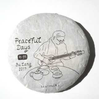 Peaceful Days - Bu Lang 2017 布朗