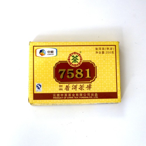 Zhong Cha - 7581(2011)