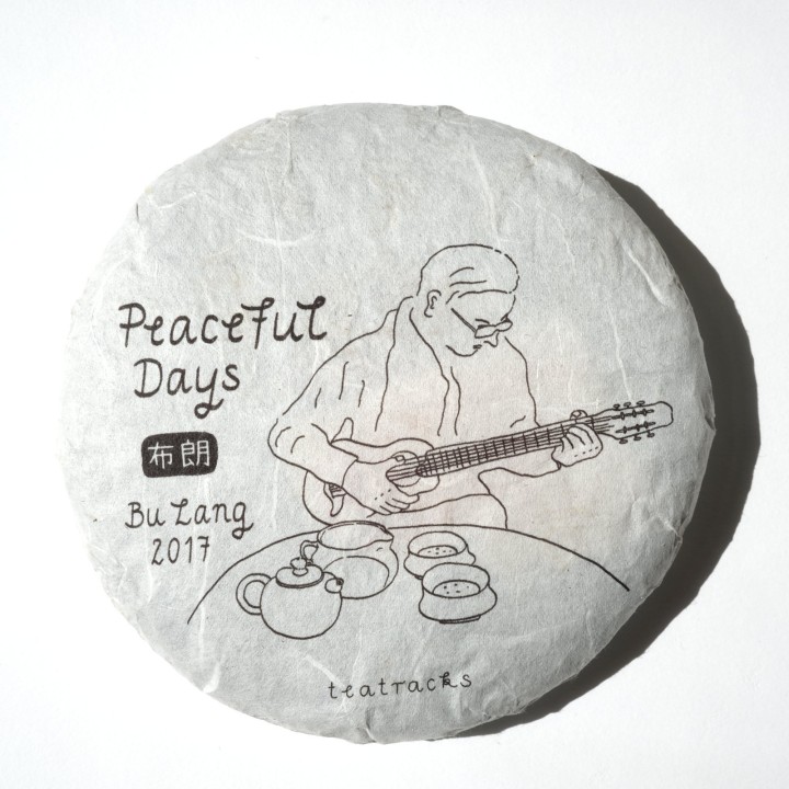 Peaceful Days - Bu Lang 2017 布朗